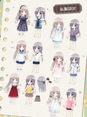 [空色にゃんにゃん (片瀬蒼子)] ヒミツのふたなり治療法_450