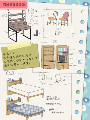 [空色にゃんにゃん (片瀬蒼子)] ヒミツのふたなり治療法_453