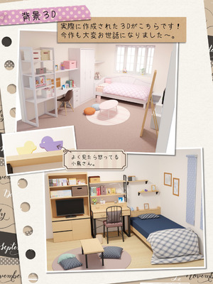 [空色にゃんにゃん (片瀬蒼子)] ヒミツのふたなり治療法_456