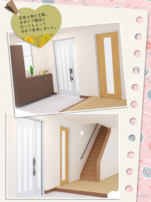 [空色にゃんにゃん (片瀬蒼子)] ヒミツのふたなり治療法_457