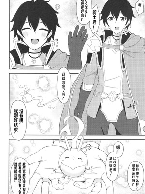 (C106) [アスノ華咲ク (明日華らやる)] ユイ×コス3 -儀装束篇- (プリンセスコネクト!Re：Dive) [中国翻訳]_03