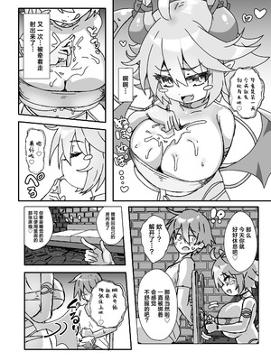 [FAP製作所 (瀧本ゆかり)] ぱいずり搾精係いん魔王城 (もんむす・くえすと!)｜魔王城里的乳交榨精负责人 [三馅个人汉化] [DL版]_18