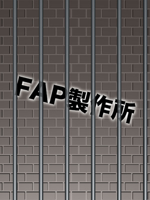 [FAP製作所 (瀧本ゆかり)] ぱいずり搾精係いん魔王城 (もんむす・くえすと!)｜魔王城里的乳交榨精负责人 [三馅个人汉化] [DL版]_33