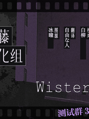 [I'm moralist (柳原ミツキ、犬侍、タケ)] 牝華貪蟲オグフェスカ【前編】 [紫藤汉化组]_64