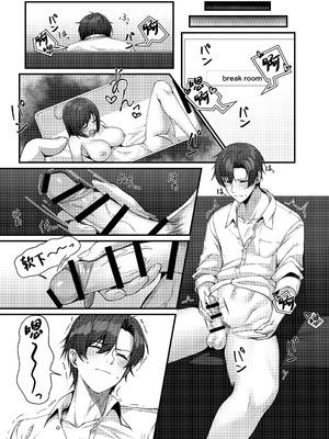 [めんだこ水族館 (織夏)] 先生に救護の手を! (ブルーアーカイブ) [中国翻訳] [DL版]_07