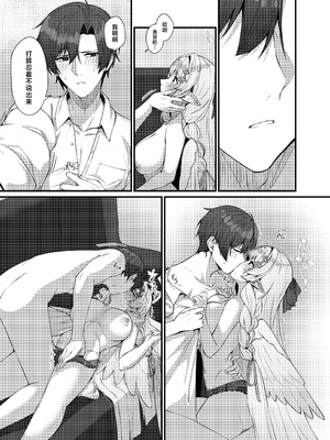 [めんだこ水族館 (織夏)] 先生に救護の手を! (ブルーアーカイブ) [中国翻訳] [DL版]_25