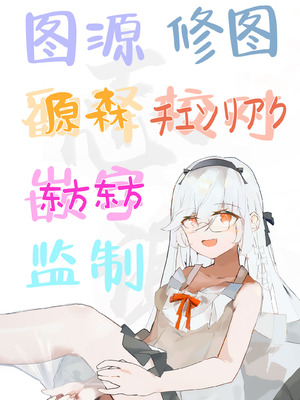 [二次元绝缘体 (jyt)] 人工知能が恋に中毒しちゃう (ブルーアーカイブ)｜人工智能依恋成瘾 [白杨汉化组] [DL版]_47