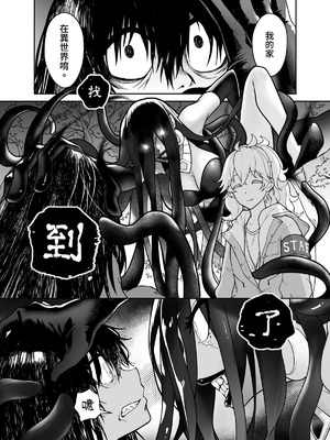 (FF42)[天堂紙 (天堂樹)]白子日記3-1 二月二十五 天氣晴_15