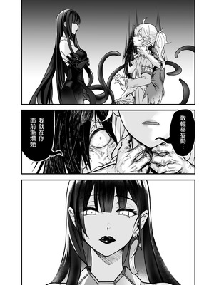 (FF42)[天堂紙 (天堂樹)]白子日記3-1 二月二十五 天氣晴_20