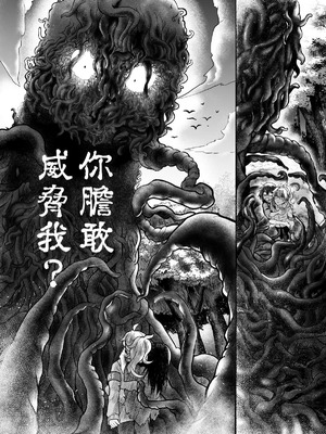 (FF42)[天堂紙 (天堂樹)]白子日記3-1 二月二十五 天氣晴_22