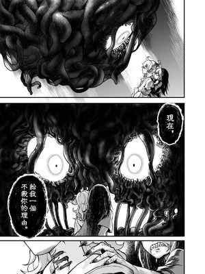 (FF42)[天堂紙 (天堂樹)]白子日記3-1 二月二十五 天氣晴_23