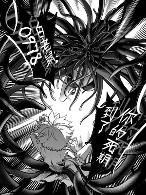 (FF42)[天堂紙 (天堂樹)]白子日記3-1 二月二十五 天氣晴_30