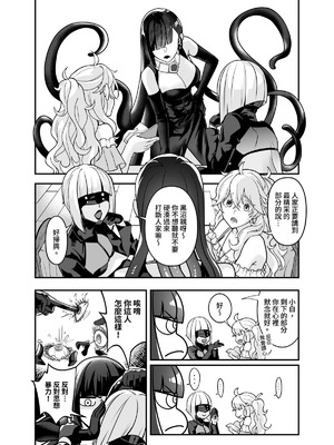 (FF42)[天堂紙 (天堂樹)]白子日記3-1 二月二十五 天氣晴_39