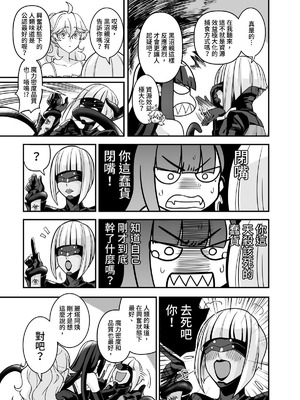 (FF42)[天堂紙 (天堂樹)]白子日記3-1 二月二十五 天氣晴_40