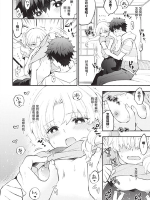 [あずみ京平] 純愛ポルノ｜純愛情色 [中国翻訳] [無修正] [DL版]_057