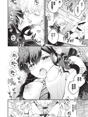 [あずみ京平] 純愛ポルノ｜純愛情色 [中国翻訳] [無修正] [DL版]_143