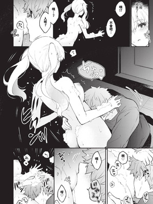 [あずみ京平] 純愛ポルノ｜純愛情色 [中国翻訳] [無修正] [DL版]_157