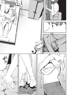 [岩崎ユウキ] 閲覧不能 [中国翻訳] [無修正] [DL版]_036