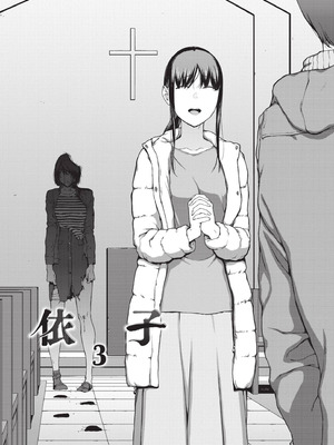 [岩崎ユウキ] 閲覧不能 [中国翻訳] [無修正] [DL版]_121