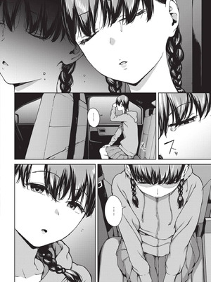 [岩崎ユウキ] 閲覧不能 [中国翻訳] [無修正] [DL版]_179