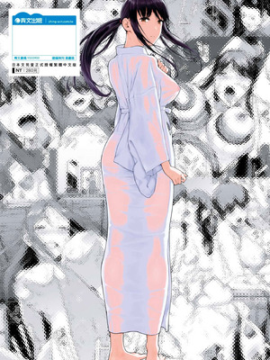 [岩崎ユウキ] 閲覧不能 [中国翻訳] [無修正] [DL版]_220