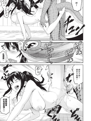 [来太] 異世界風俗エステ｜異世界風俗按摩店 [中国翻訳] [無修正] [DL版]_018