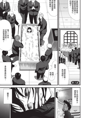 [来太] 異世界風俗エステ｜異世界風俗按摩店 [中国翻訳] [無修正] [DL版]_028