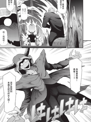 [来太] 異世界風俗エステ｜異世界風俗按摩店 [中国翻訳] [無修正] [DL版]_098