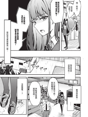 [紺菓] My sweet honey♥｜我的甜蜜寶貝♥ [中国翻訳] [無修正] [DL版]_110