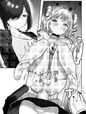 [炎舞堂 (炎舞)] クールなふたなりお姉さまに分からされる本 (期間限定配布) [黄记汉化组] [無修正]_12