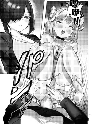 [炎舞堂 (炎舞)] クールなふたなりお姉さまに分からされる本 (期間限定配布) [黄记汉化组] [無修正]_17