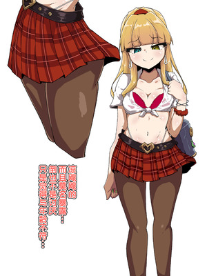[あまね堂] きょくぶかいはつ2 ちくびへん [5DK个人汉化]_05