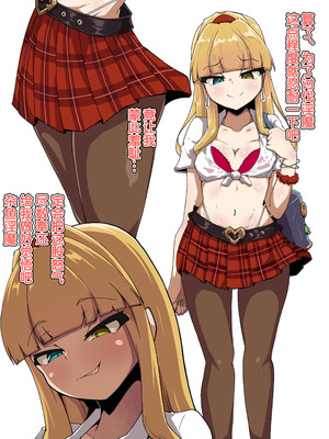 [あまね堂] きょくぶかいはつ2 ちくびへん [5DK个人汉化]_06