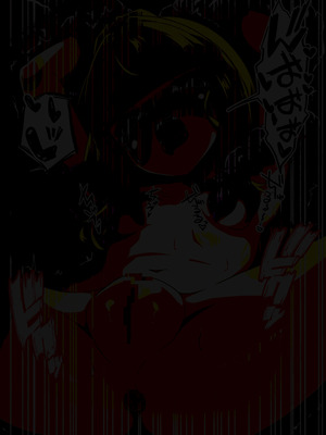 [あまね堂] きょくぶかいはつ2 ちくびへん [5DK个人汉化]_56