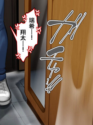 [かわはぎ亭] 禁欲明けの姉弟姦係。～閉鎖空姦編～ [欶澜汉化组]_04