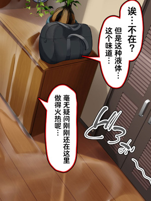 [かわはぎ亭] 禁欲明けの姉弟姦係。～閉鎖空姦編～ [欶澜汉化组]_05