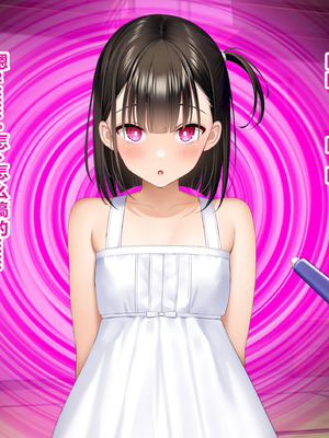 [騎乗の空論] 【CG版】ゆかちゃんの催◯日記 [fatecyx机翻]_004