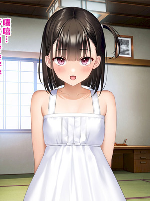 [騎乗の空論] 【CG版】ゆかちゃんの催◯日記 [fatecyx机翻]_085