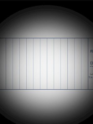 [騎乗の空論] 【CG版】ゆかちゃんの催◯日記 [fatecyx机翻]_146