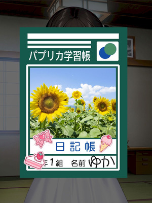 [騎乗の空論] 【CG版】ゆかちゃんの催◯日記 [fatecyx机翻]_148