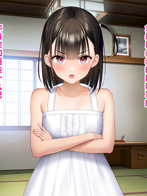 [騎乗の空論] 【CG版】ゆかちゃんの催◯日記 [fatecyx机翻]_149