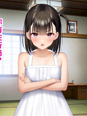 [騎乗の空論] 【CG版】ゆかちゃんの催◯日記 [fatecyx机翻]_151