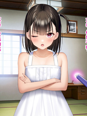 [騎乗の空論] 【CG版】ゆかちゃんの催◯日記 [fatecyx机翻]_153