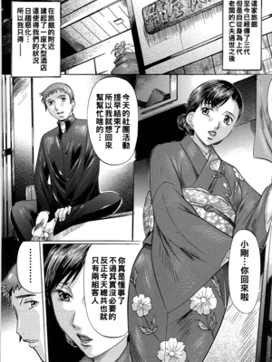 [鬼姫] 母子愛情_bos_0044