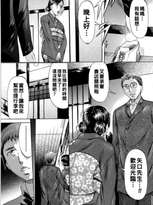 [鬼姫] 母子愛情_bos_0046