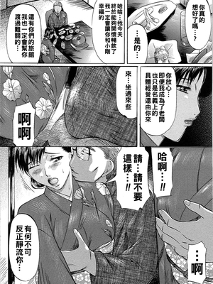 [鬼姫] 母子愛情_bos_0047