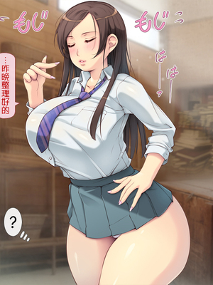 [いいなり美人 (横十輔)] ポコポコ孕ませ家族ハーレム ～母・姉・妹・娘たちとパコパコ生活～part1_007_005
