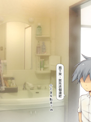 [いいなり美人 (横十輔)] ポコポコ孕ませ家族ハーレム ～母・姉・妹・娘たちとパコパコ生活～_042_040