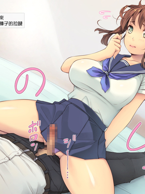 [いいなり美人 (横十輔)] ポコポコ孕ませ家族ハーレム ～母・姉・妹・娘たちとパコパコ生活～_073_071