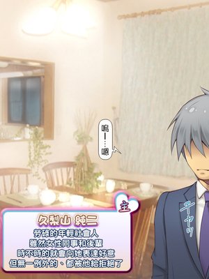 [いいなり美人 (横十輔)] ポコポコ孕ませ家族ハーレム ～母・姉・妹・娘たちとパコパコ生活～_171_169